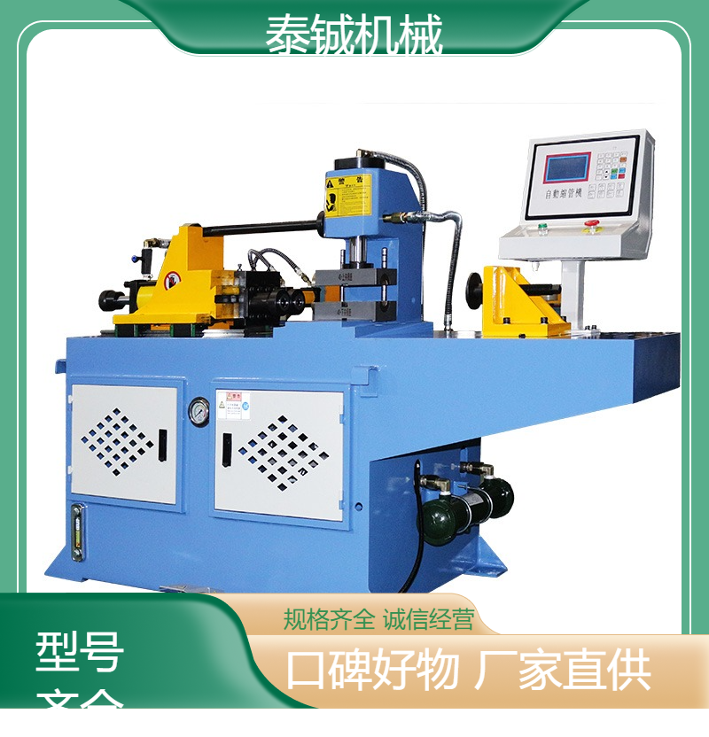 泰铖机械数控40CNC缩管机金属管材成型机 异型管
