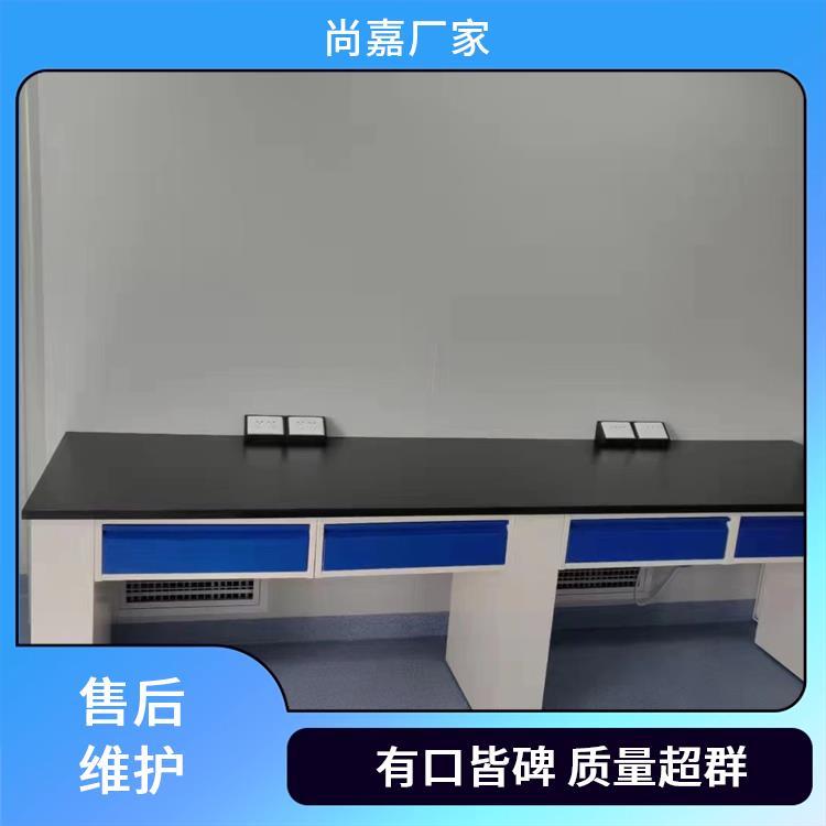 尚嘉 pp 实验台 不易变形抗压防潮 可按需订制 定制