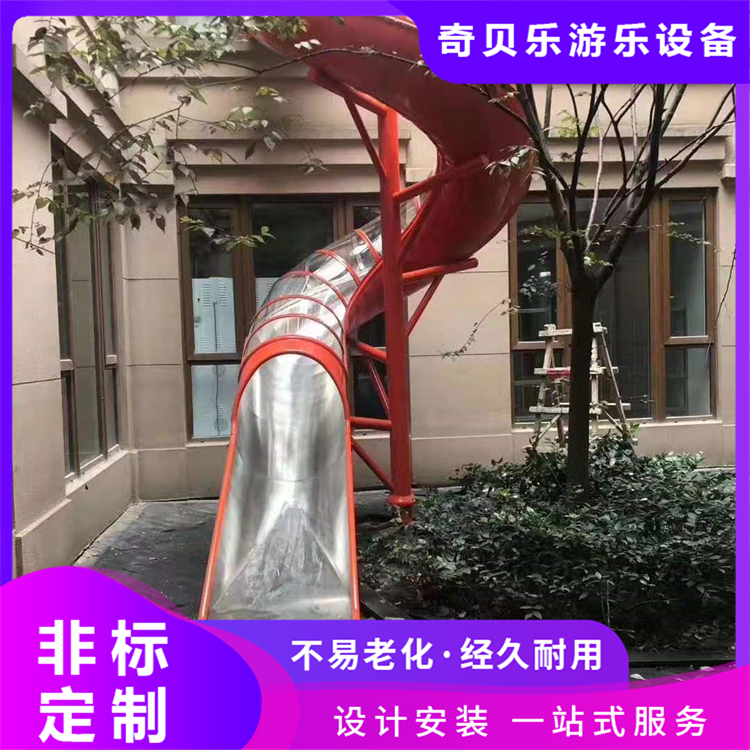 非标不锈钢滑梯定制 小区景区无动力游乐设施室外攀爬奇贝乐