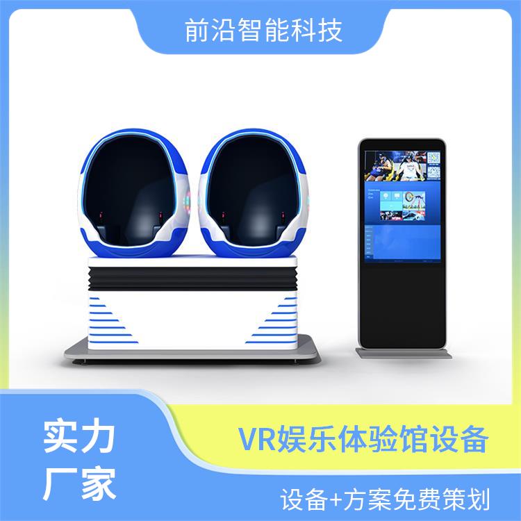 六轴三屏赛车机 娱乐健身一机 整馆定制 上门安装 vr双人蛋椅