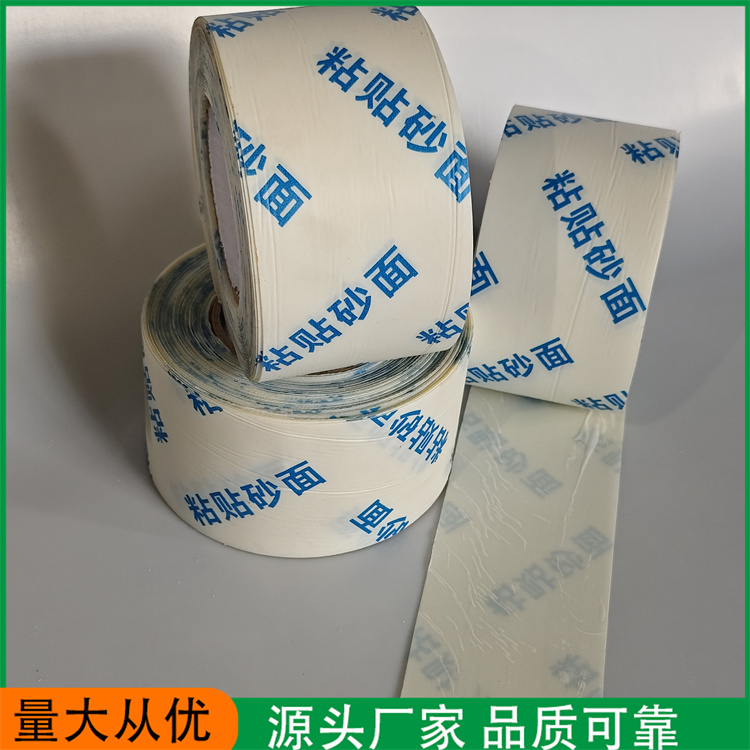 非沥青基短边搭接胶带 高分子自粘胶膜 支持非标定制
