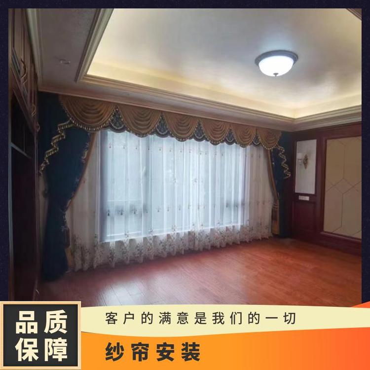 北京电动窗帘安装 上门免费测量 多种款式可选 简奢布艺
