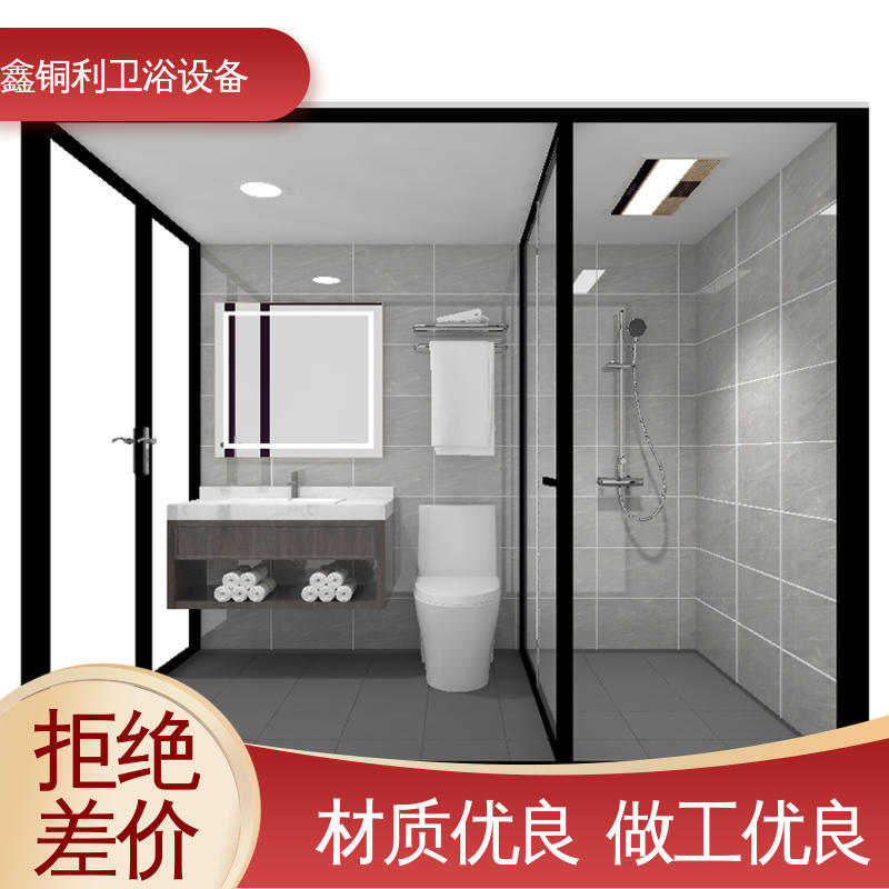 酒店公寓 快速安装 一体化整体卫浴 干湿分离 鑫铜利厂家