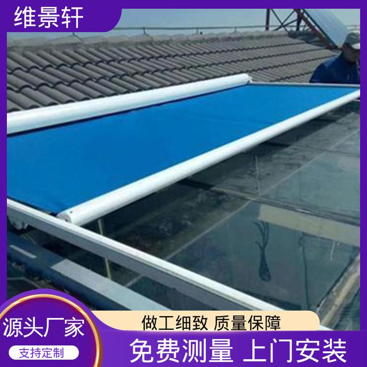 维景轩 室外彩条布天棚帘 玻璃顶遮阳帘 可伸缩遥控 厂家上门安装