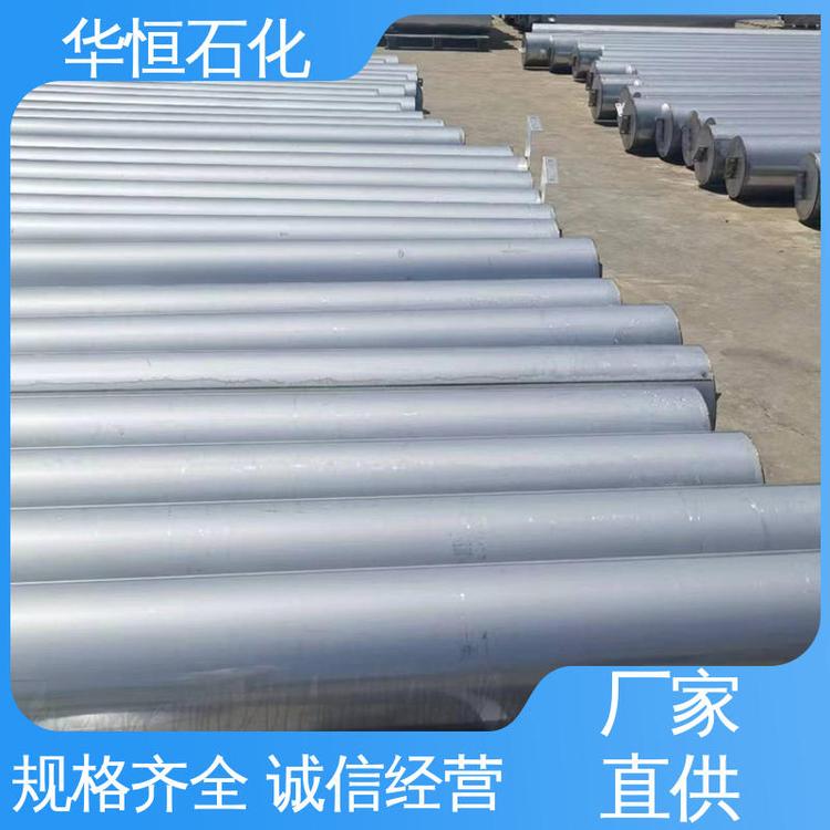 售后有保障 操作方便 双盘式内浮盘 口径大小不同 华恒