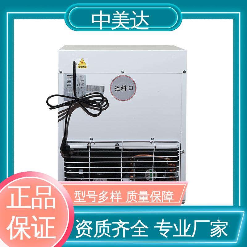 药|品阴凉柜 50-1200L多容量 医药店专用 YC-800药品冷藏柜 中美达