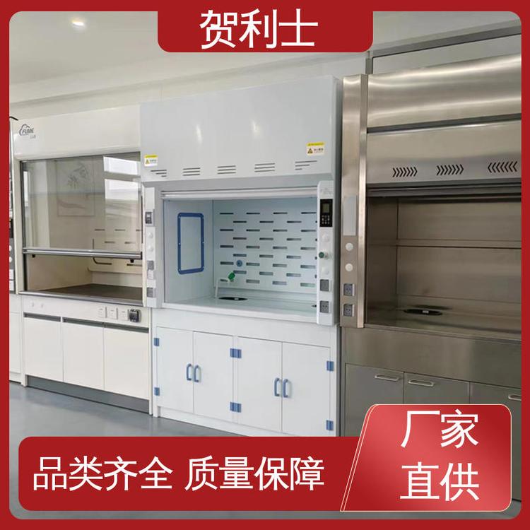 贺利士 pp排风柜 PP抽风柜 性能好 经久耐用 品质卓越