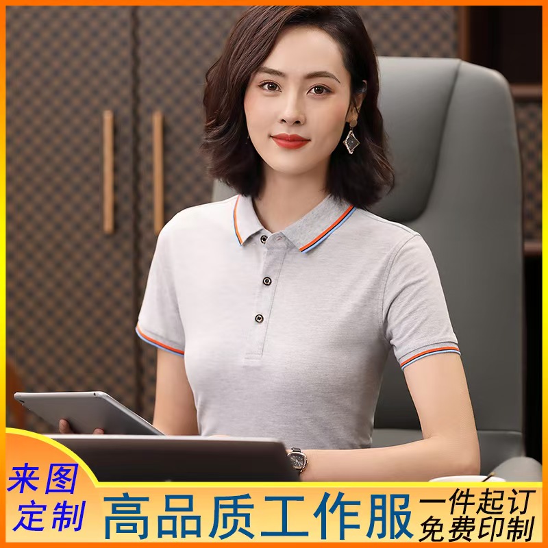 公司定制工作服t恤 旅游团体广告文化衫定做 短袖polo衫印字logo