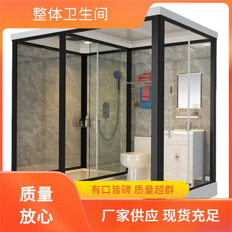 0910医院用 smc整体卫浴 澳普特 快速安装 产品多样化