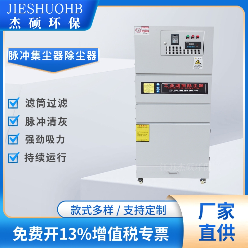 铝件制品工业粉尘除尘器 废砂毛刺粉尘清理 磨床吸尘器 打磨集尘机