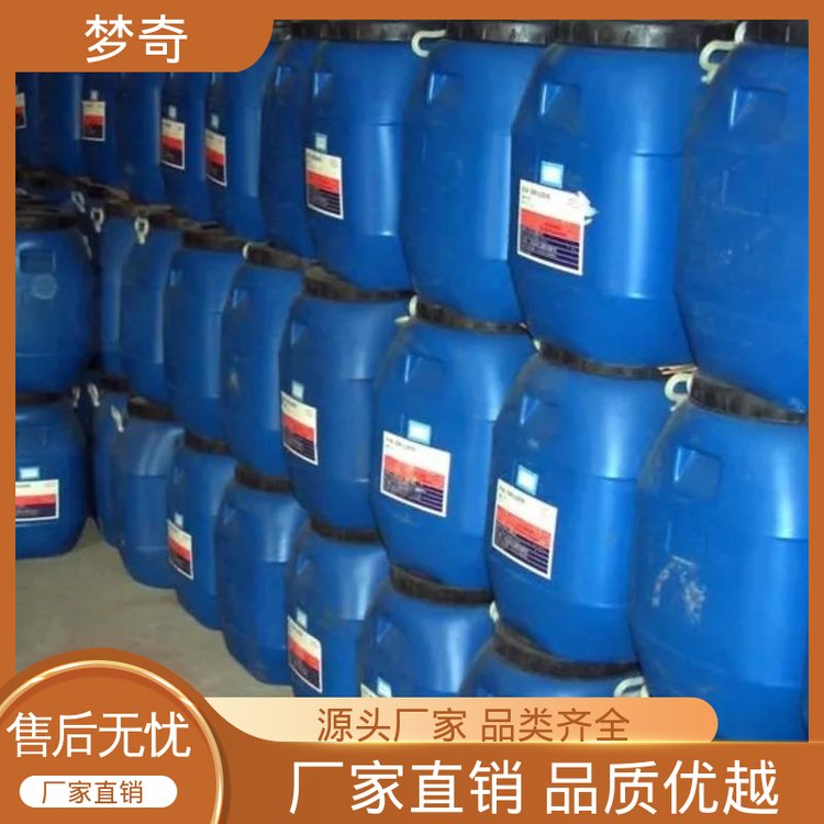 梦奇 32号抗磨液压油采购 优良的抗氧化安定性 质量稳定