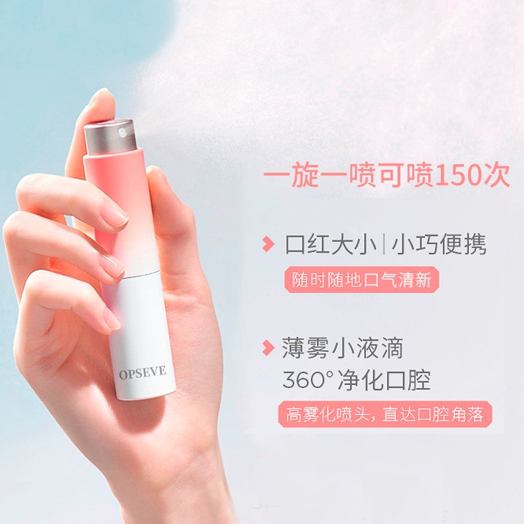 蜂蜜白桃口气清新剂代工定制工厂持久留香口腔喷雾oem代加工贴牌