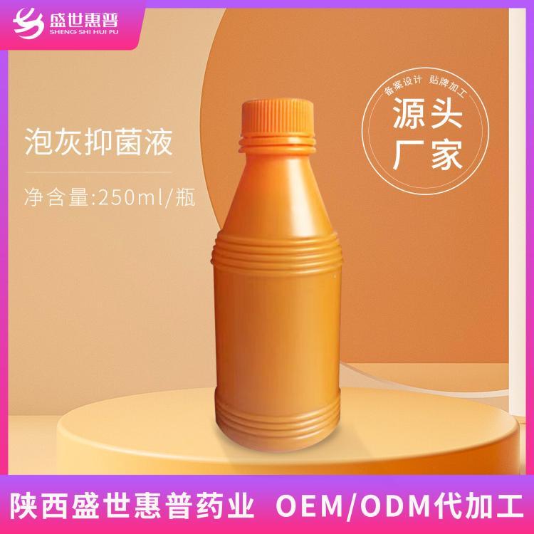 厂家直销草本 清洁护理瓶装抑菌液皮肤滋润泡液 工厂现货一件代发