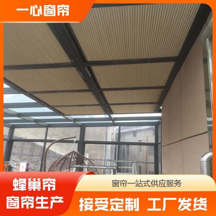 一心建材 白色蜂巢帘 高度遮阳防晒 库存充足 生产厂家