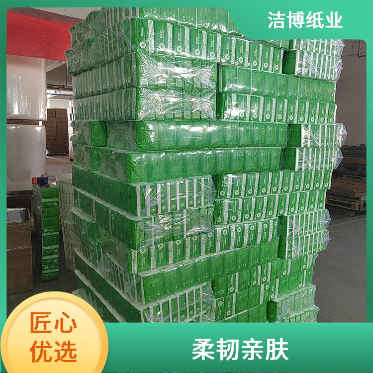 洁博纸业 盒抽抽纸 原生木浆自然无香 工厂源头发货
