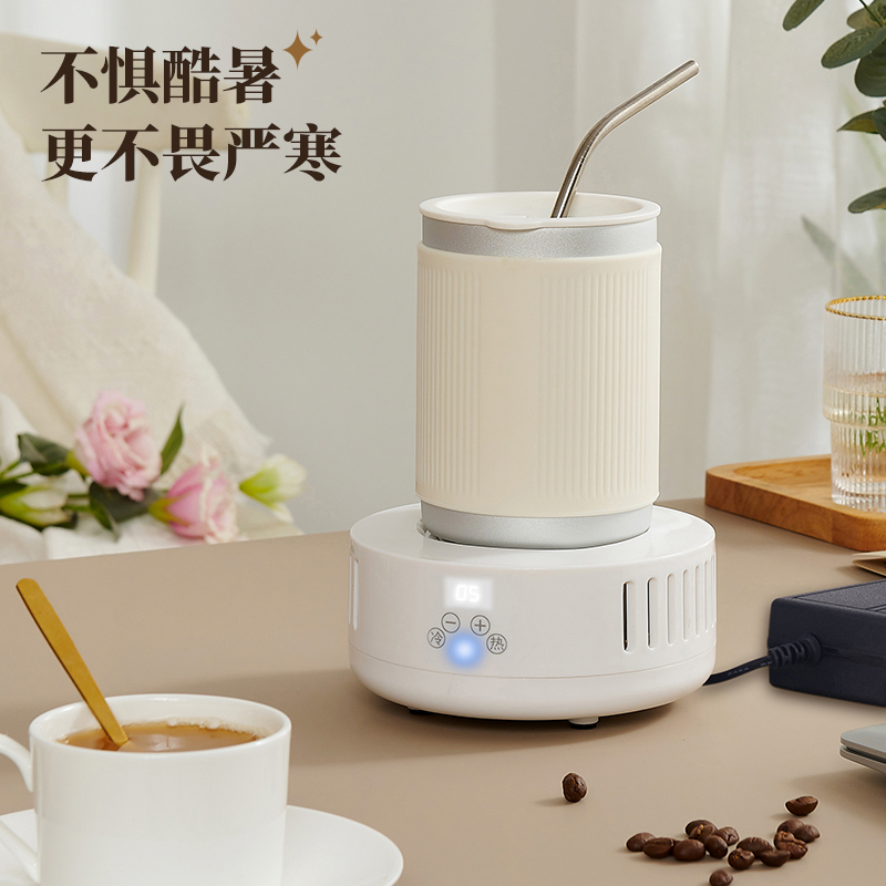 冷热杯快速制冷杯垫制热两用加热恒温牛奶神器办公室桌面制冷机