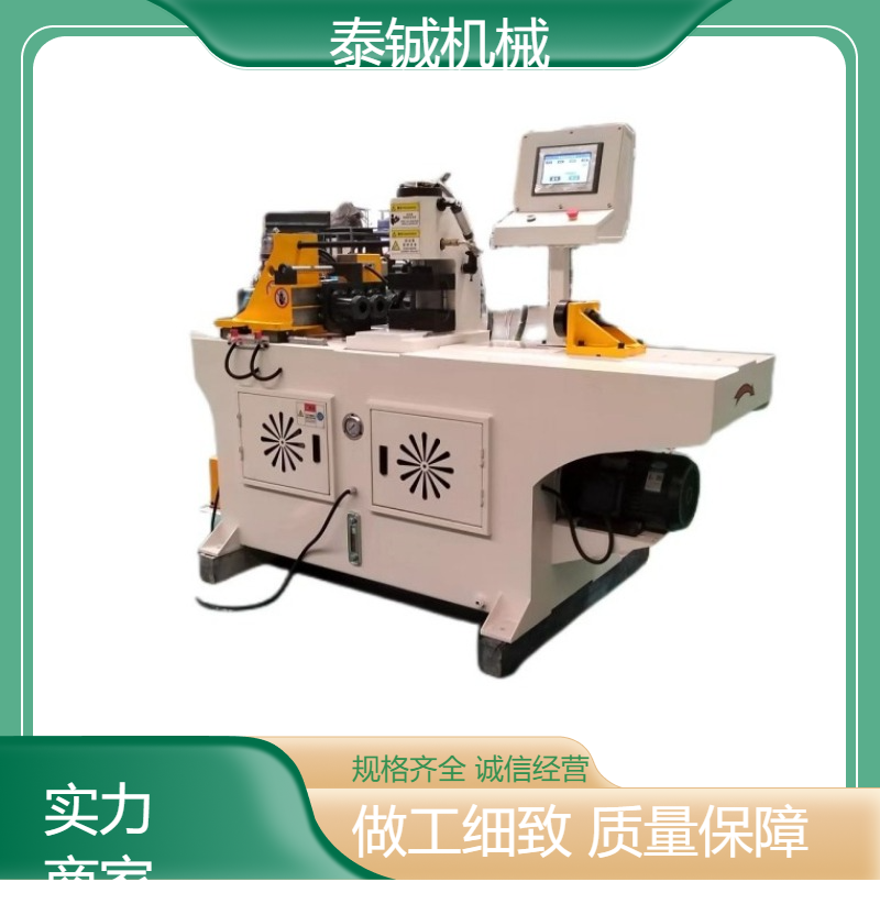 泰铖机械锥度40CNC缩管机金属管材冲孔机生产厂家