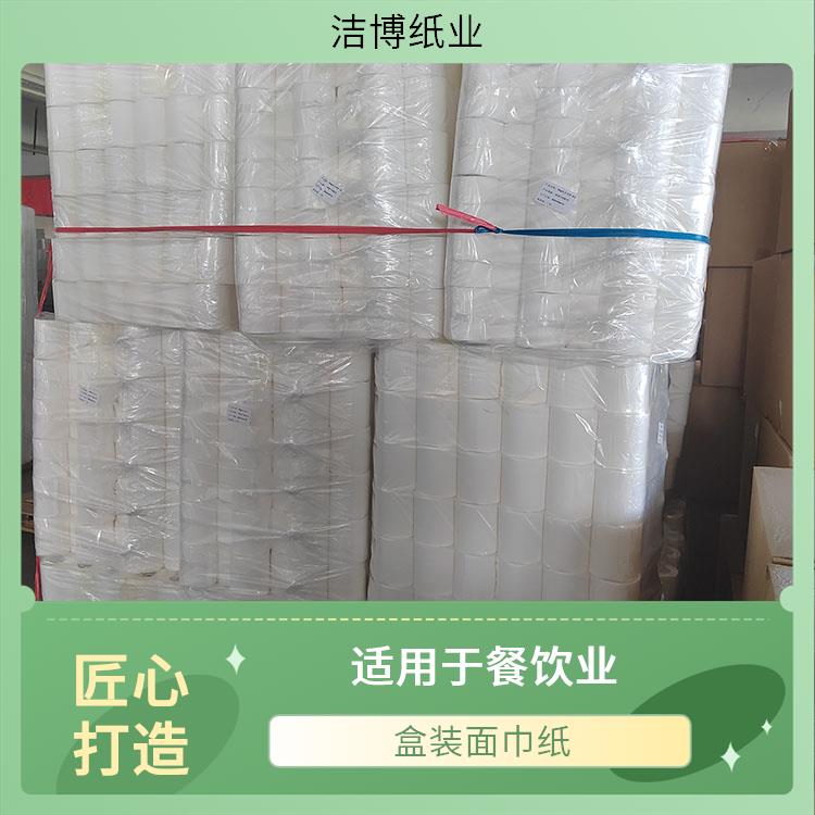 洁博纸业 适用于保险业 商用抽纸 无荧光剂更安全 按需生产支持定制