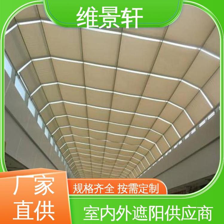维景轩 伸缩遮阳帘 玻璃顶天棚帘 免费测量 材质优良
