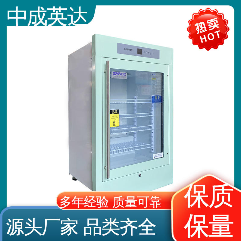 资质齐全 手术室保温柜 20-55°C加温柜 三层中空玻璃 中成英达