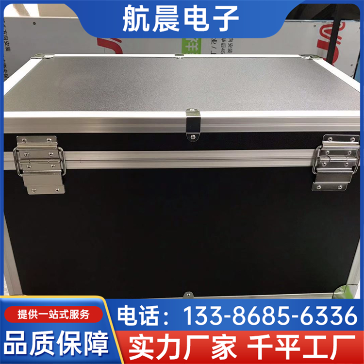 大型航空箱 拉杆运输箱 仪器铝箱规格多样 便于提携 航晨