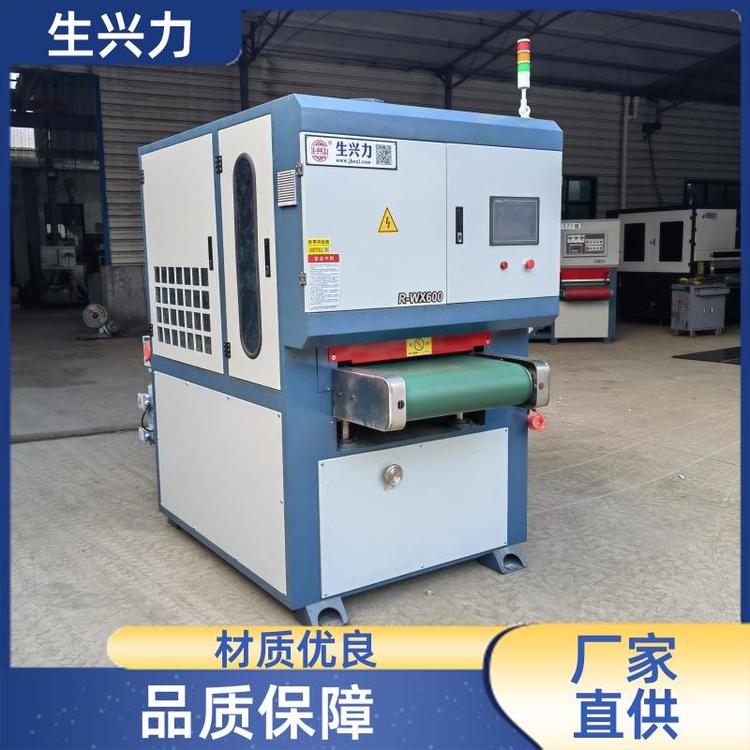 适用于不锈钢板材 金属拉丝机抛光机 智能 耐用 规格齐全 生兴力