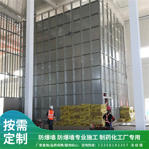 金特建材 防爆墙专业施工 制药化工厂专用 轻质安装简单 定制