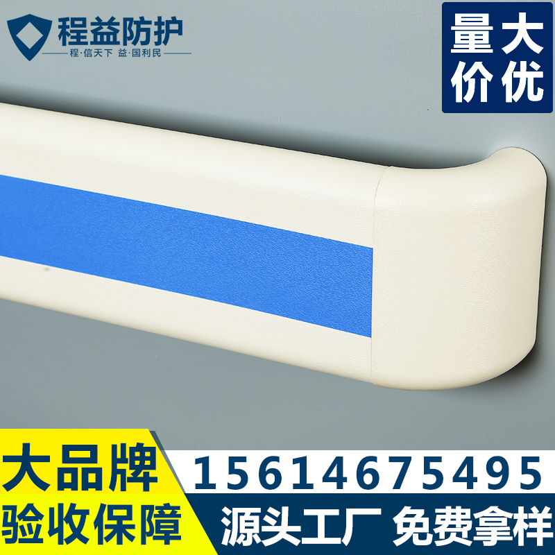 140医院走廊防撞扶手 养老院医用铝合金适老化PVC病房过道靠墙扶手