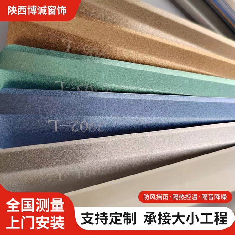 定制防窥用窗帘 铝合金帘 光隐帘 款式全 颜色多样