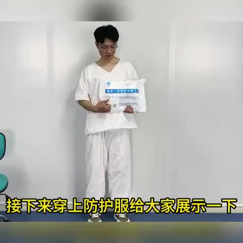 视频