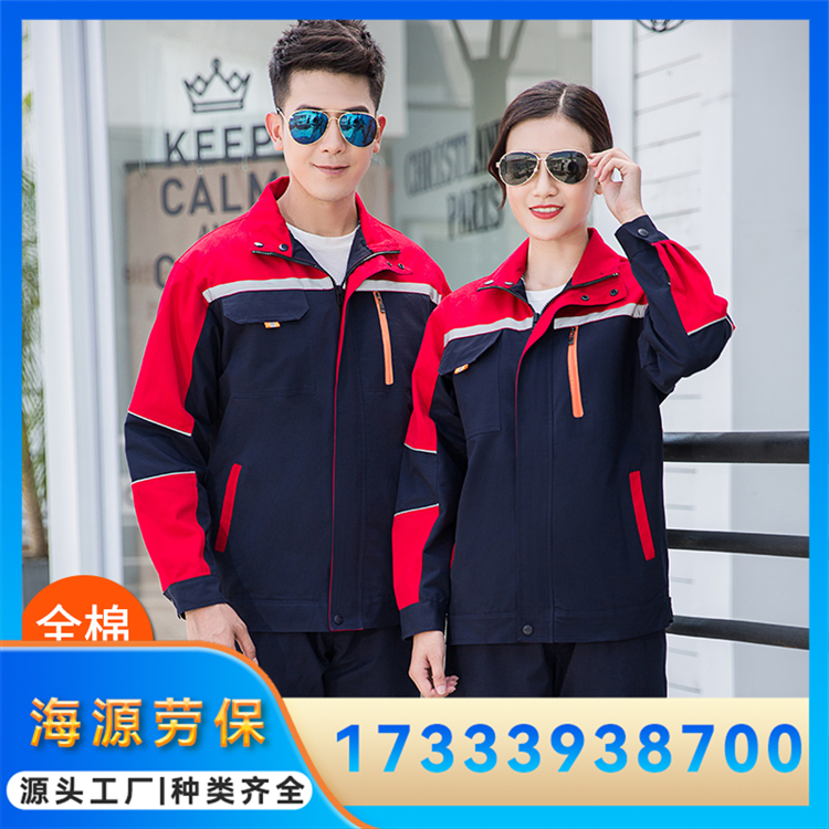春秋全棉工作服 汽修工厂车间劳保服 耐磨防静电