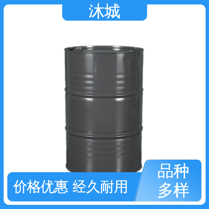 沐城 高温稳定反应 服务优先客户至上 有机合成剂 三甲苯