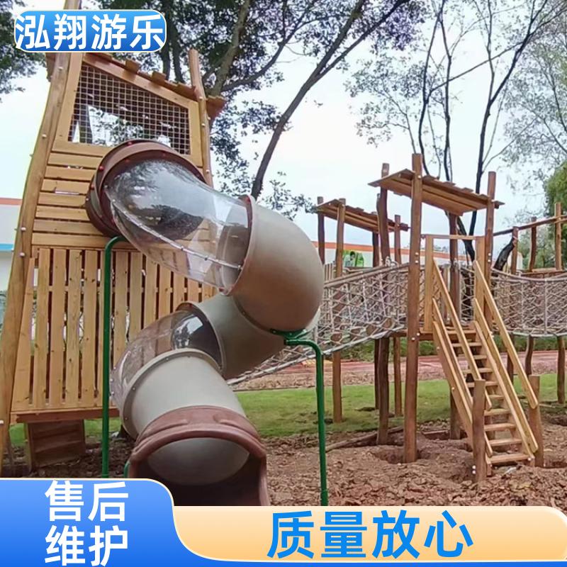泓翔游乐 户外非标组合滑梯 景区小区创意游乐设备 加工定制