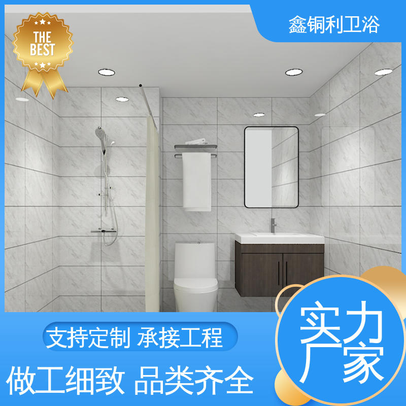 货源充足 家用简易 一站式采购 整体卫浴房 鑫铜利厂家