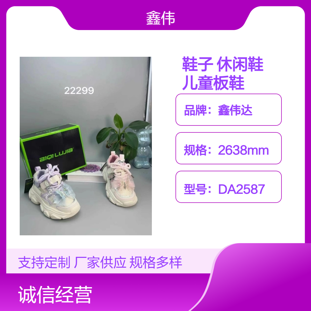 折扣鞋男童鞋子新款秋季中大童百搭真皮休闲鞋耐磨防滑儿童板鞋