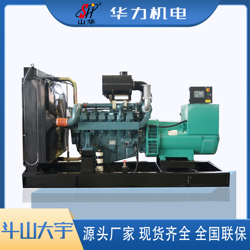 大宇发电机630KW 华力HL630GF柴油发电机组 低油耗高耐久