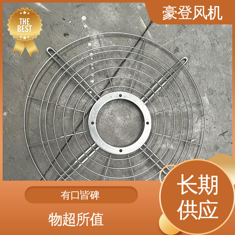 豪登 空调冷却系统 喷淋塔风机 传动效高 并联使用