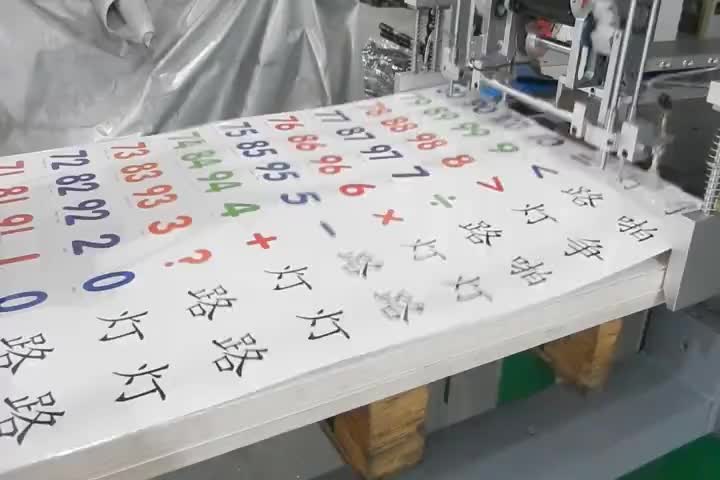 视频