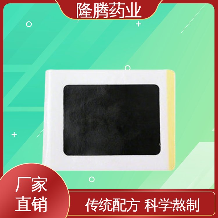 肩颈贴 贴牌定制代工 肩周护颈 透骨贴 生产厂家
