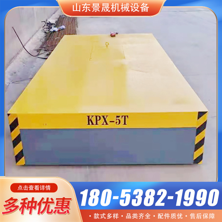 景晟 无轨电动万向地平车 使用方便 仓库物料搬运使用