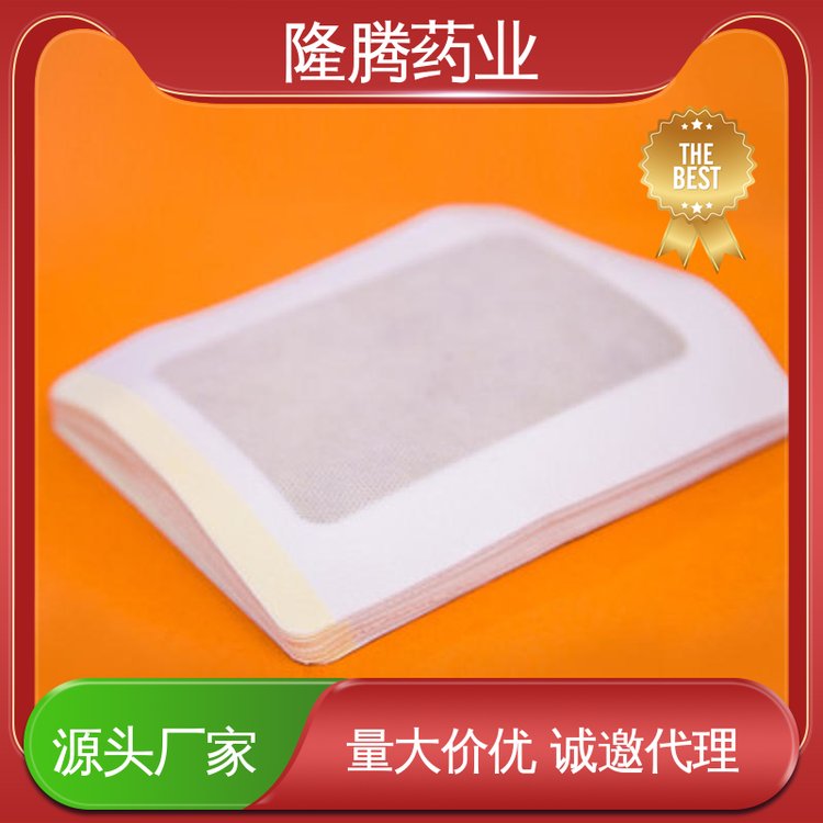 颈椎膏贴 贴牌定制代工 肩周疼痛 保健贴 生产厂家