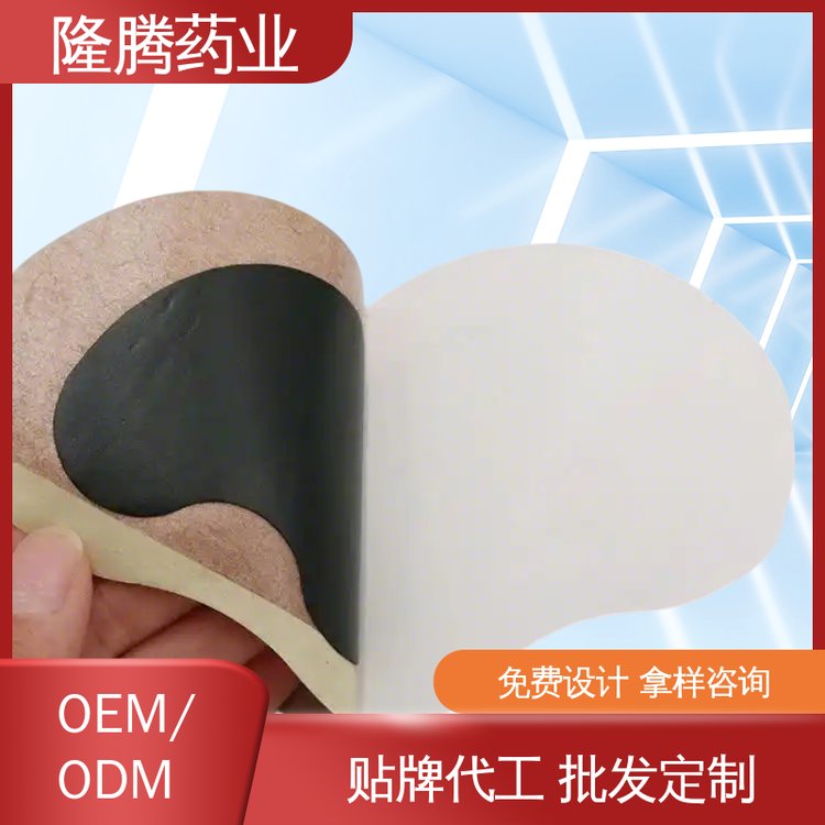 宫舒贴 定制批发 女性姨妈腰腹不适 发热贴 源头工厂