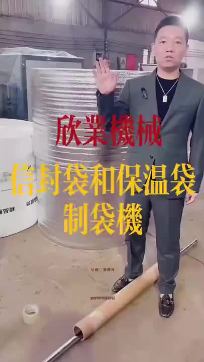 视频