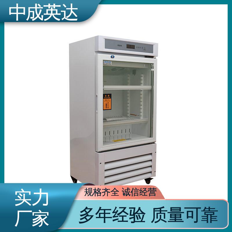 中成英达 手术室保冷柜 20-55°C加温柜 资质齐全 嵌入式设计