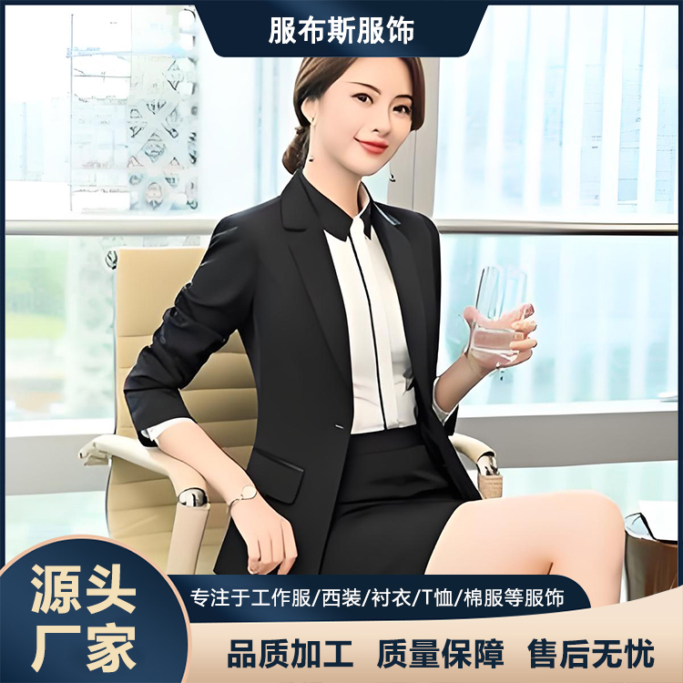 服布斯 西装配短裙女性职业装 通勤商务正装 抗皱免熨烫 可量身定制