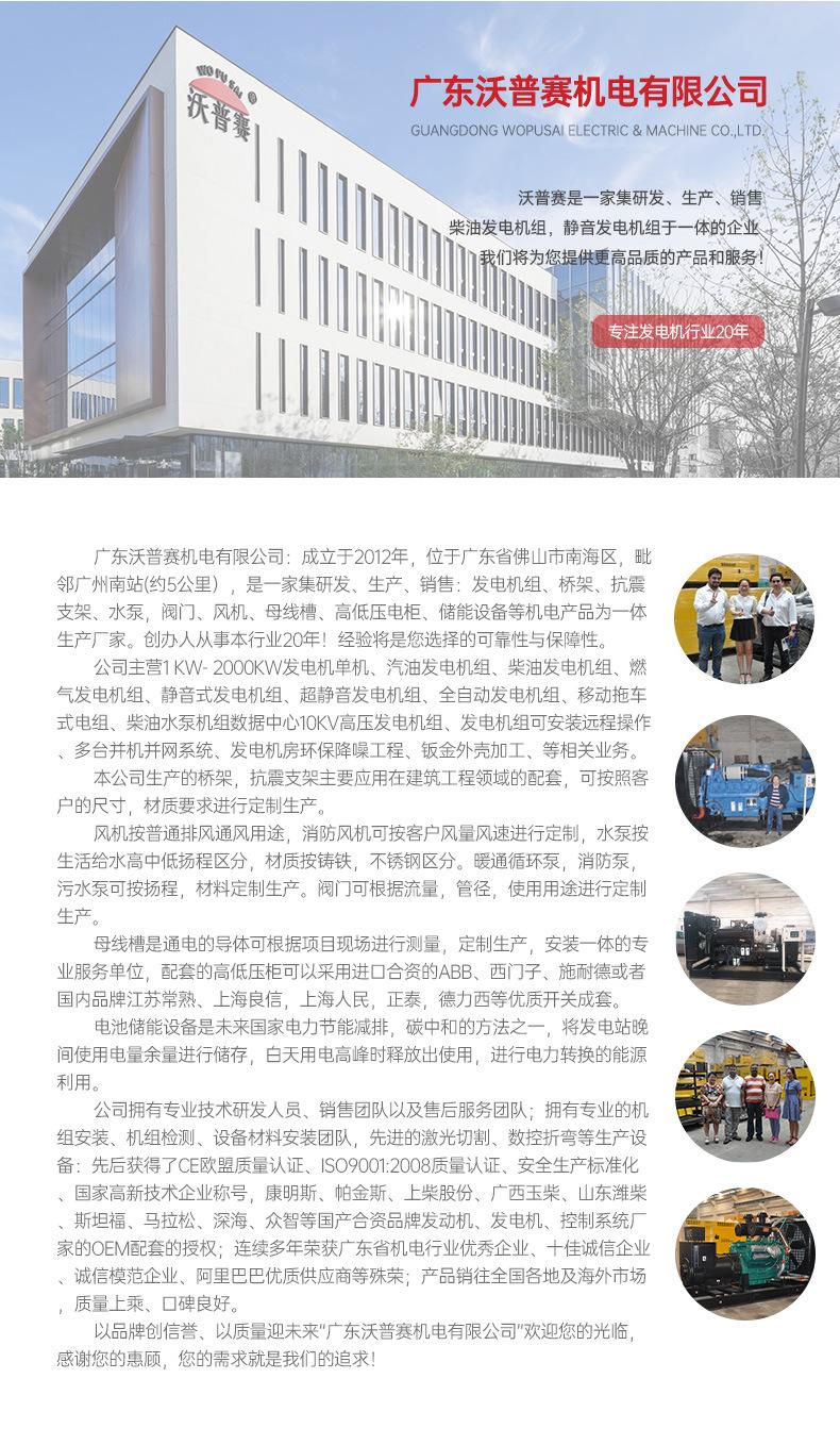 公司简介-2_03.jpg
