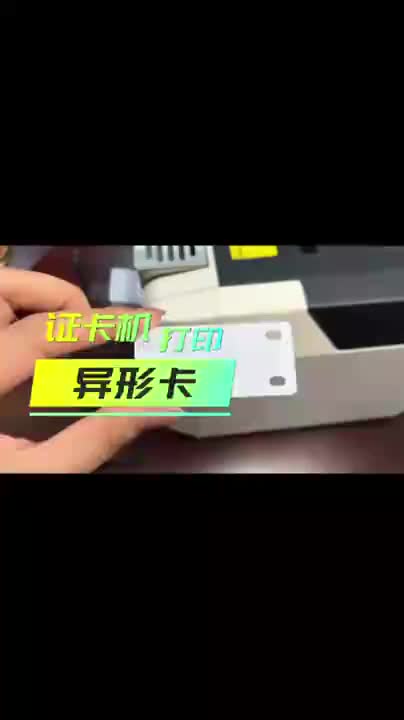 视频
