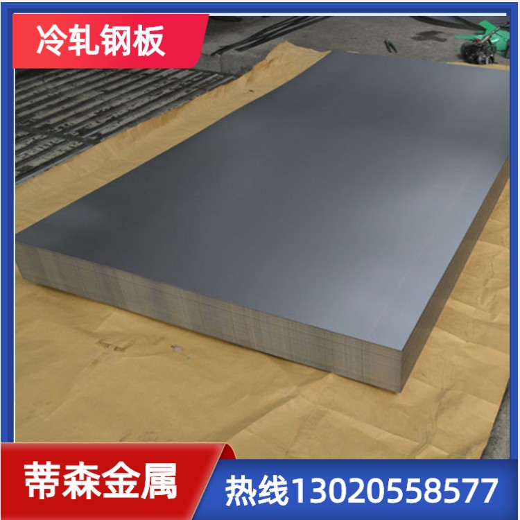 Q355冷轧钢板 16Mn冷板卷1mm-4毫米定尺开平零售