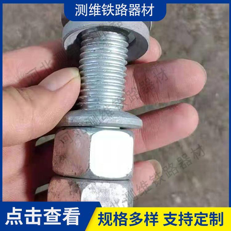 测维大量供应M10×50T型螺栓铁路扣件带齿螺丝