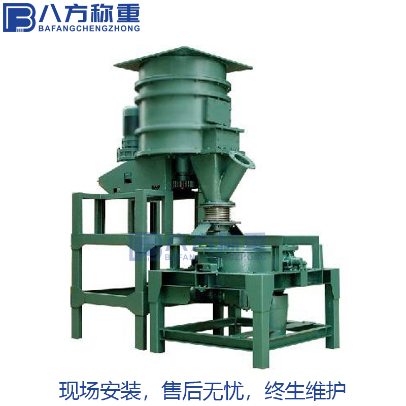 八方称重 高精度粉料煤灰转子秤生产厂家 菲斯特 申克 现场调试安装